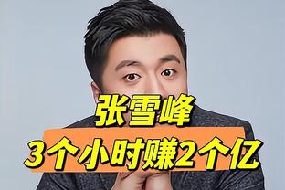 手感不佳！德罗赞13投仅3中拿到14分4板5助 正负值-7